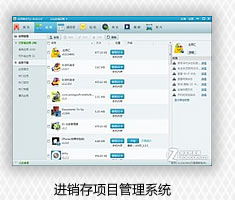 陜西新華電腦軟件學(xué)校 培養(yǎng)卓越軟件開發(fā)工程師的搖籃