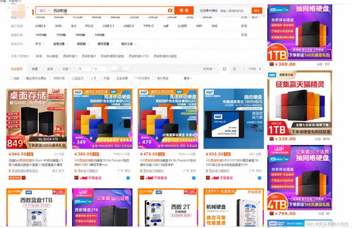Linux開發(fā)準(zhǔn)備 計(jì)算機(jī)選擇與VMware安裝指南