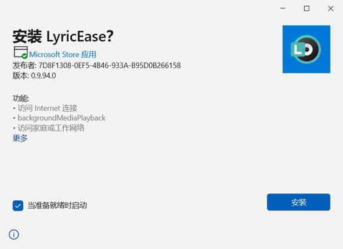 再見了網易云？探尋電腦上更專業的音樂軟件選擇