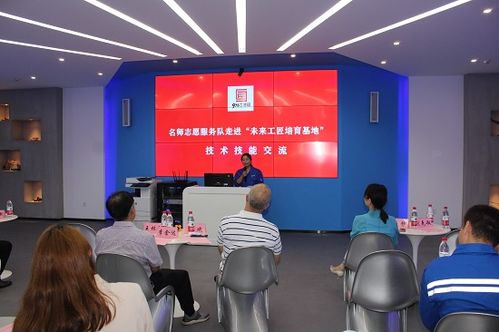 傳承匠心，共筑未來(lái) 蕭山區(qū)勞模工匠協(xié)會(huì)深入未來(lái)工匠培育基地開(kāi)展技術(shù)交流與咨詢(xún)服務(wù)活動(dòng)